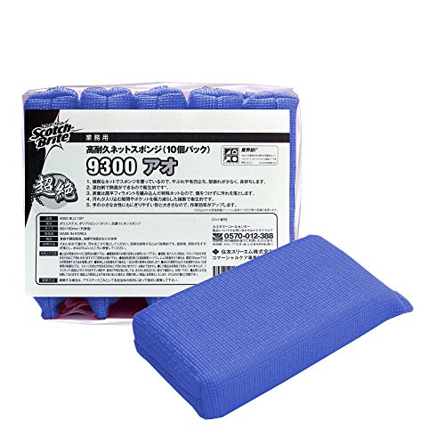 Amazon.co.jp: 3Mスコッチブライト 業務 HACCP 高耐久ネットスポンジ